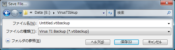 Virus TI Backup2
