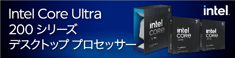 core ultra